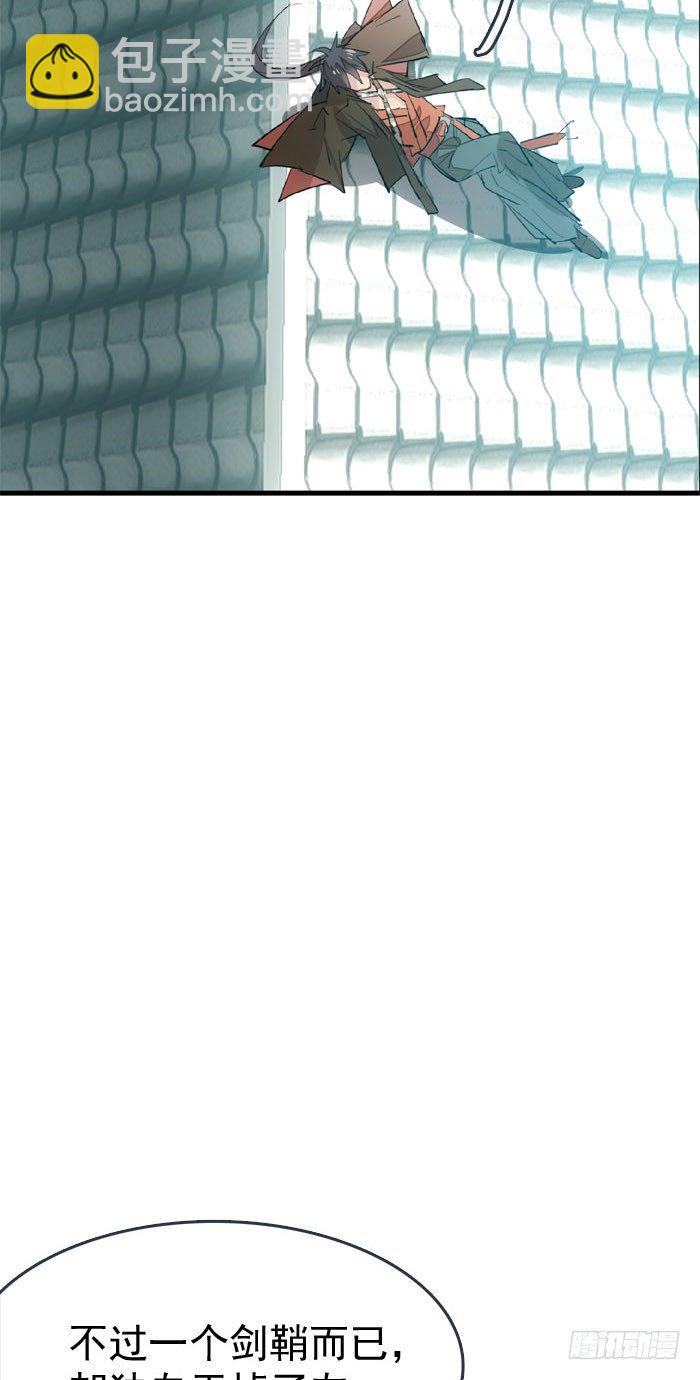 46 干掉他们-第59话