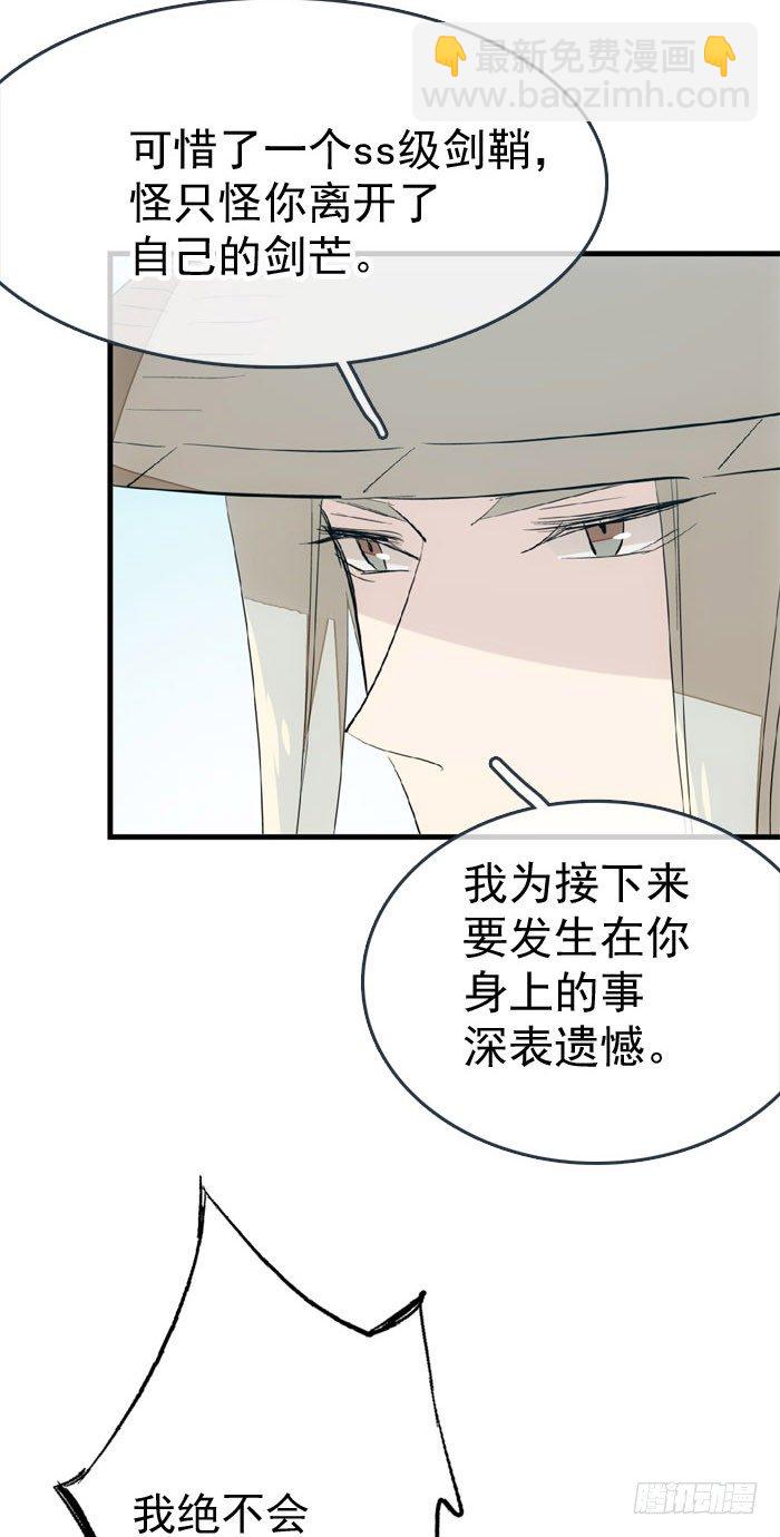 46 干掉他们-第59话