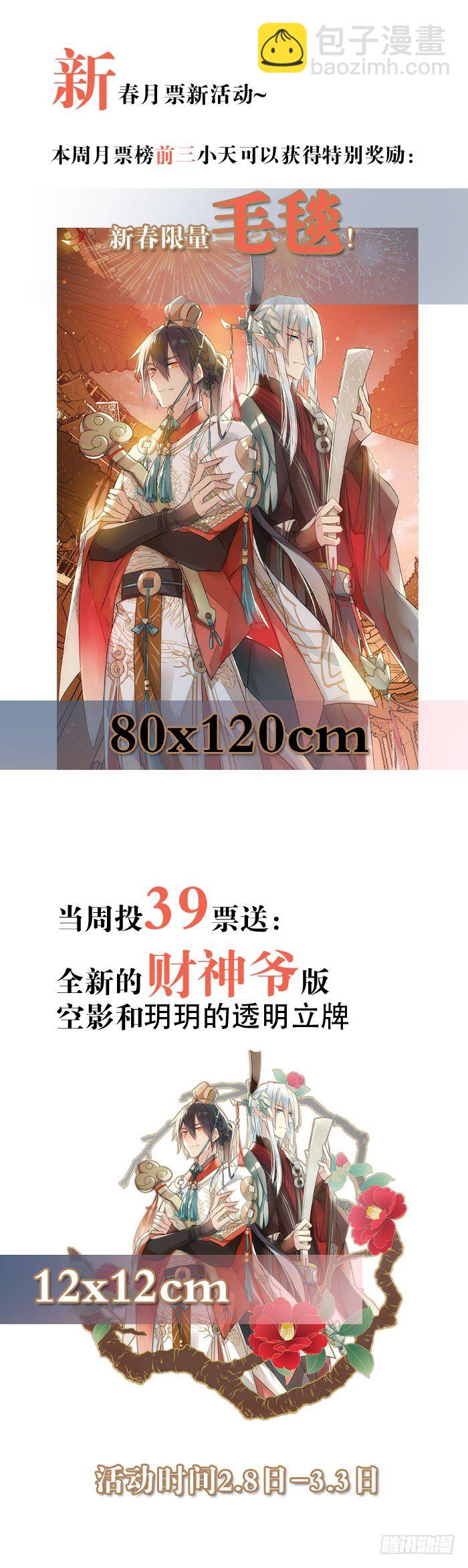46 干掉他们-第59话