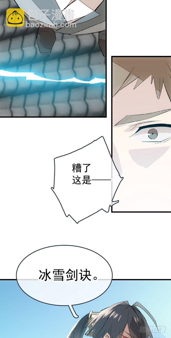 46 干掉他们-第59话