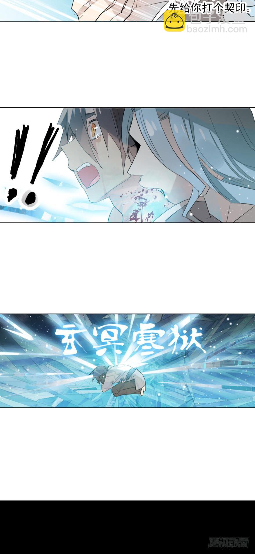 6儿时噩梦-第7话