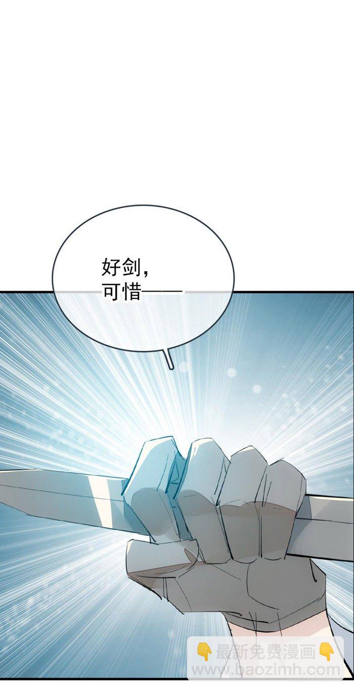 47 五花大绑-第61话