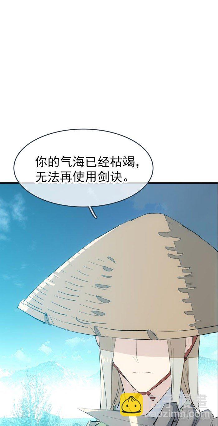 47 五花大绑-第61话