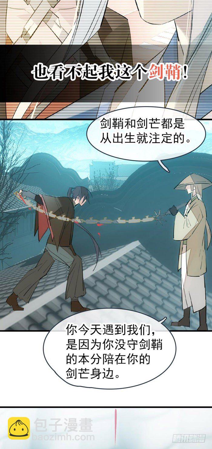 47 五花大绑-第61话