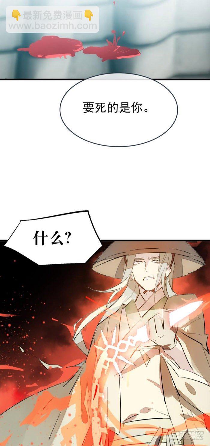 47 五花大绑-第61话