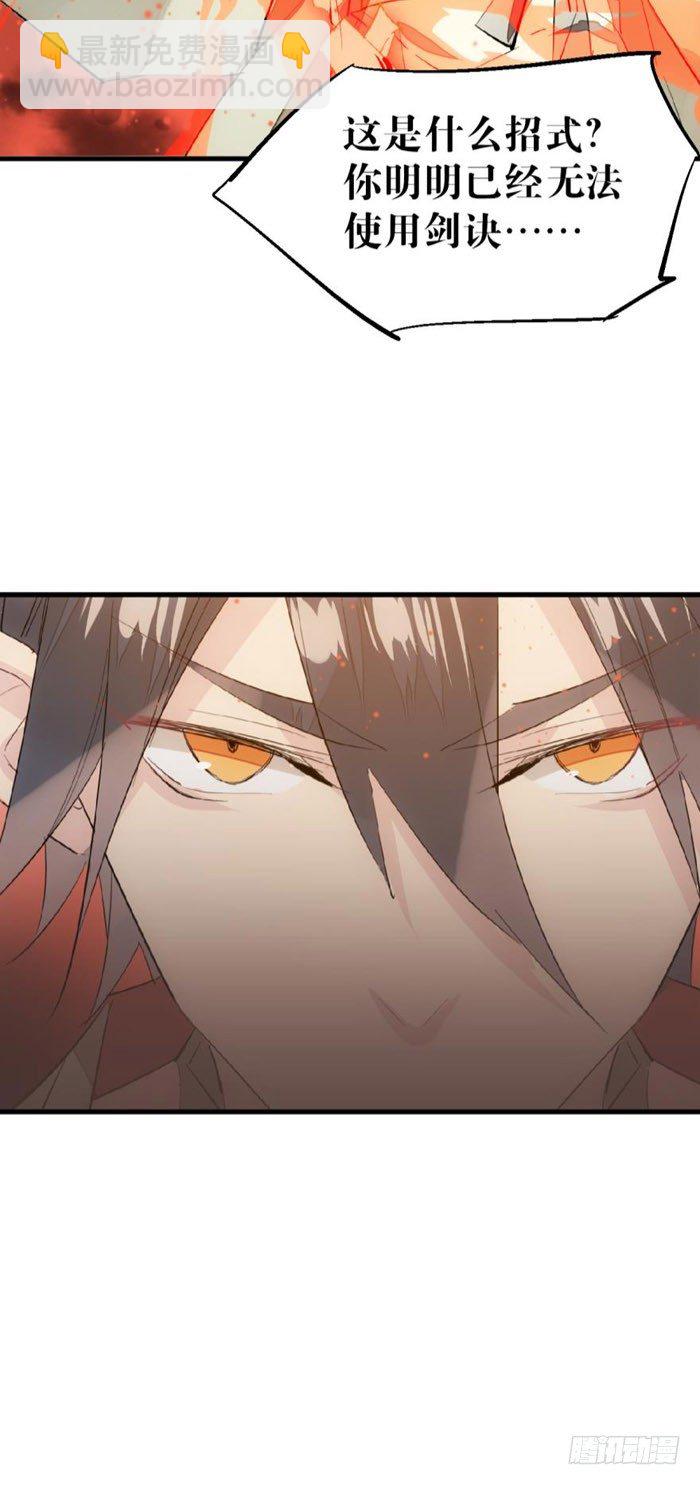 47 五花大绑-第61话
