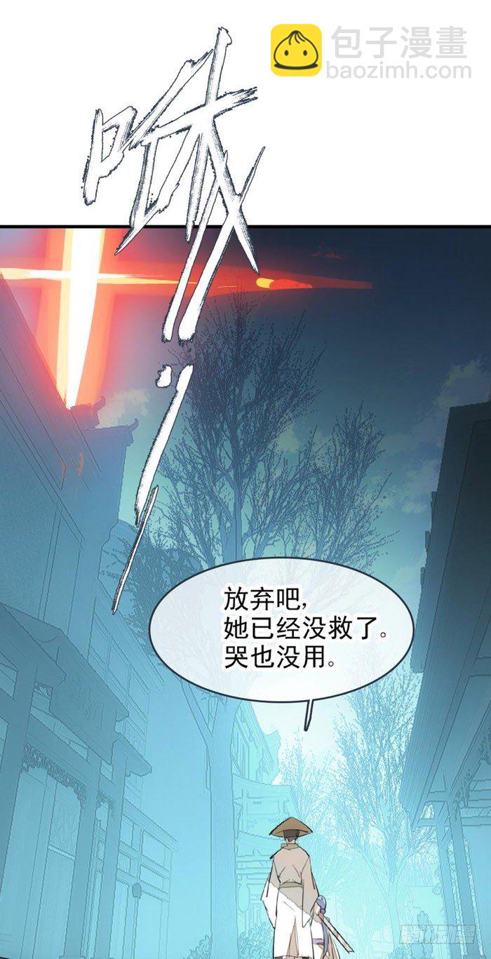 47 五花大绑-第61话