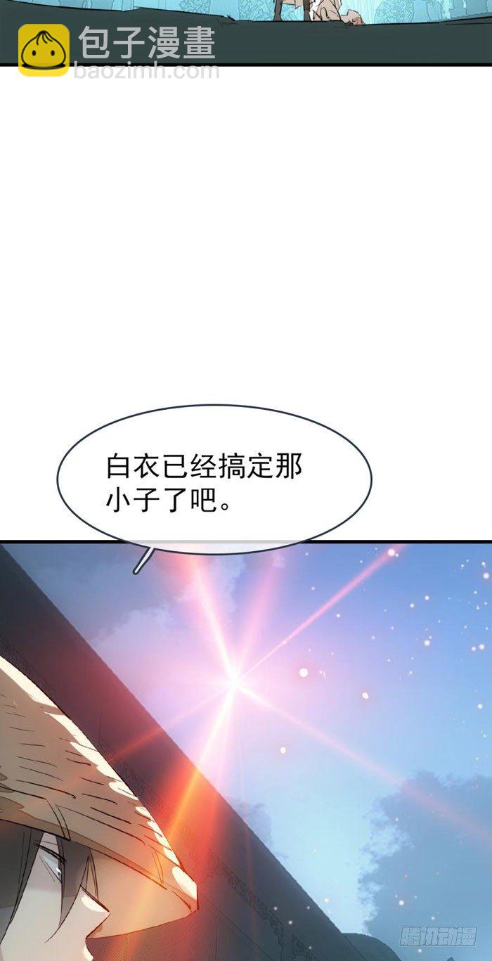 47 五花大绑-第61话