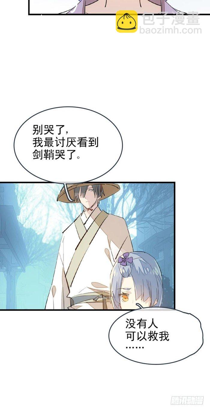 47 五花大绑-第61话