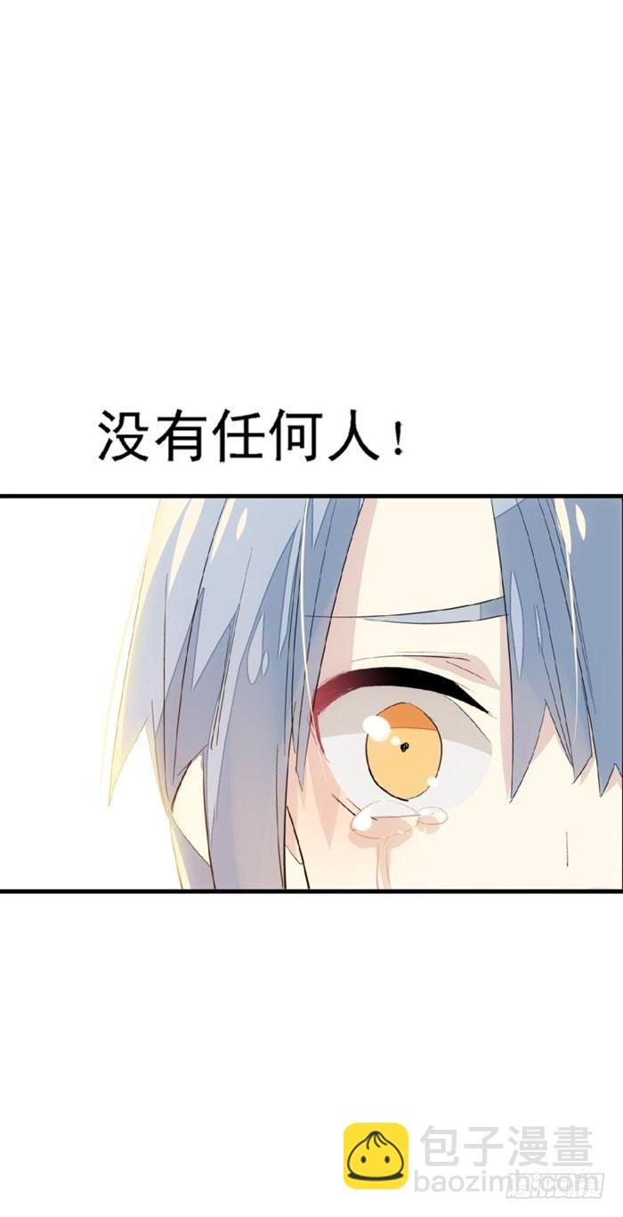 47 五花大绑-第61话