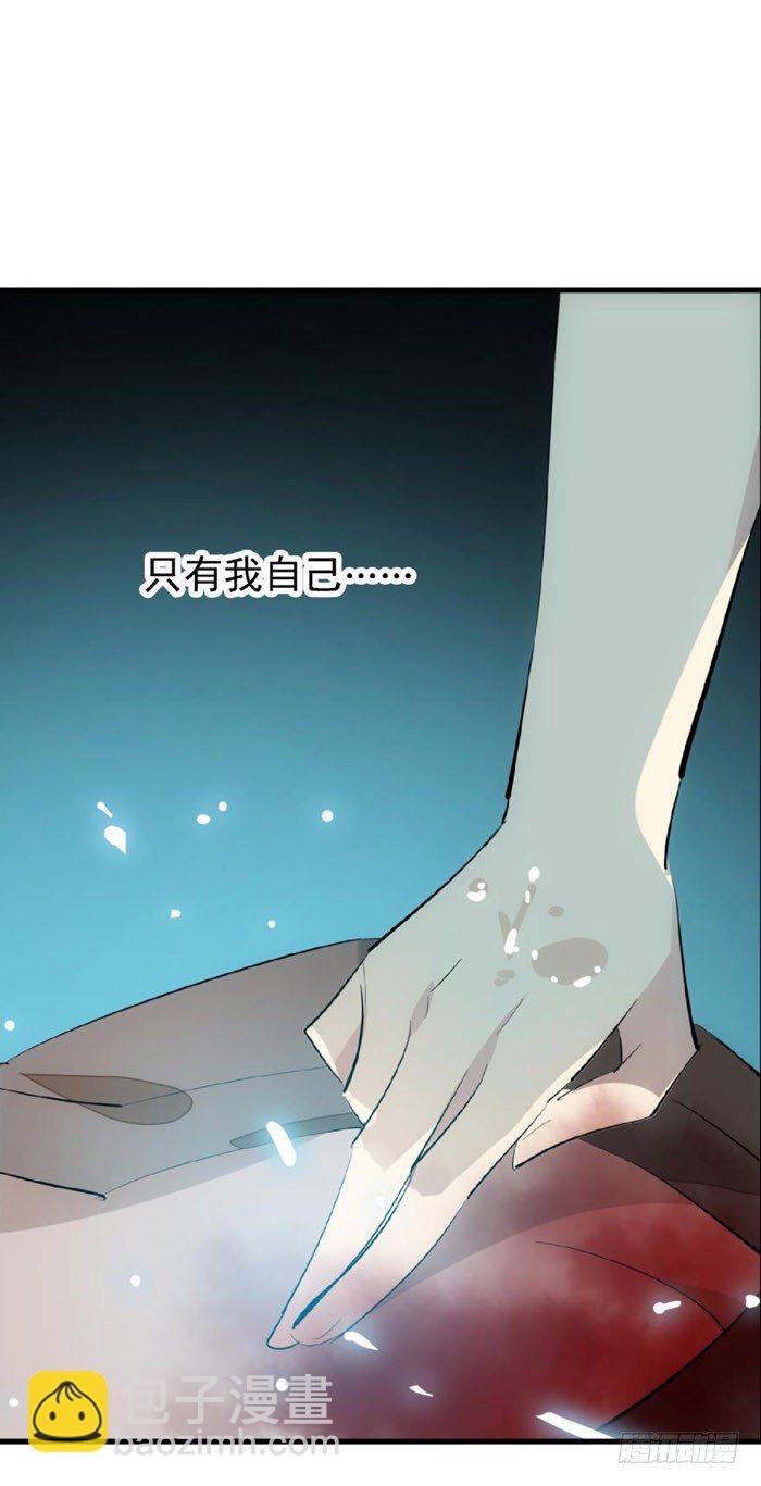 47 五花大绑-第61话