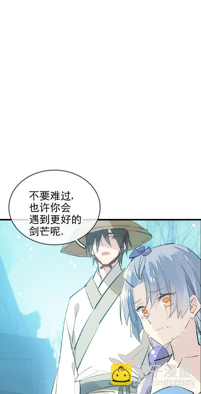 47 五花大绑-第61话