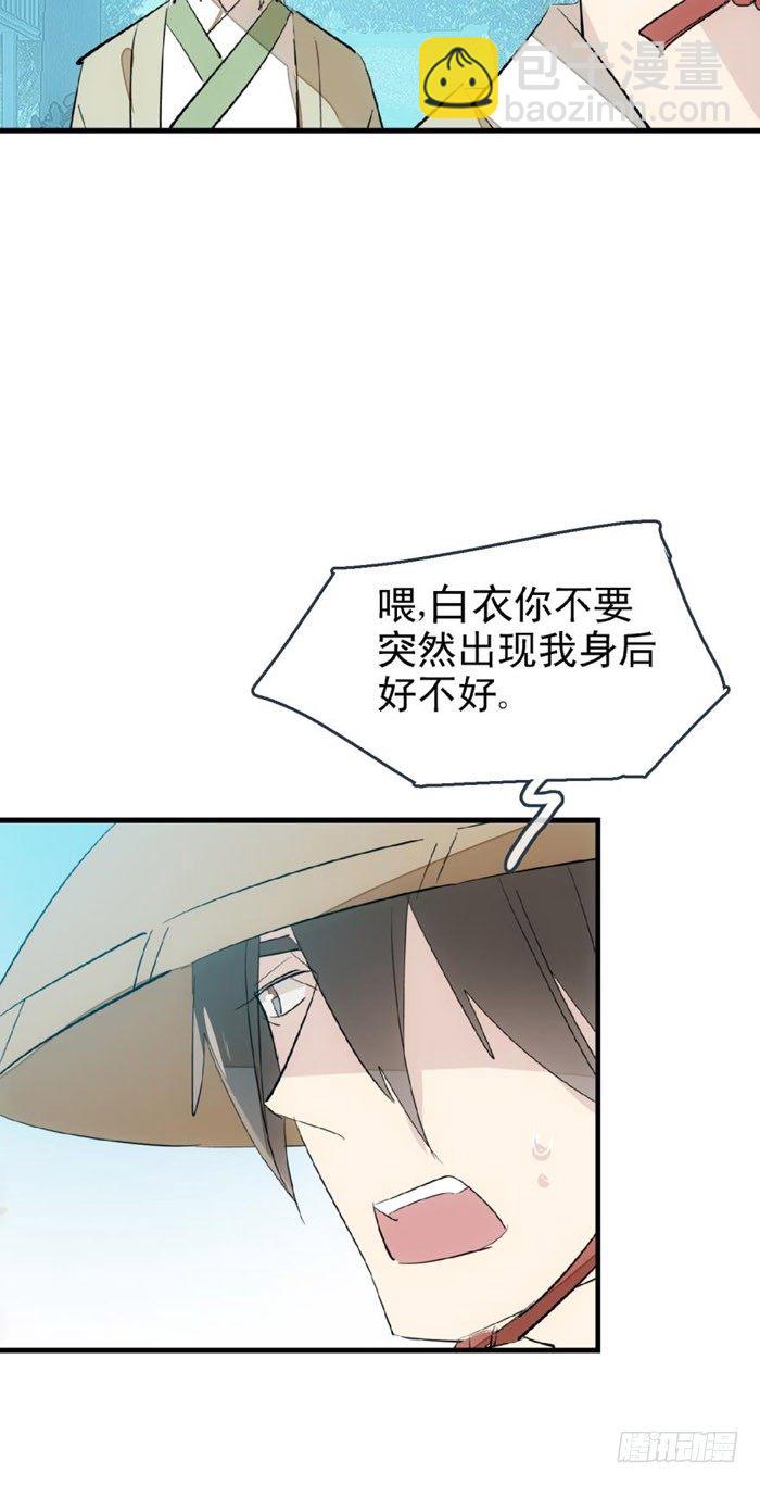 47 五花大绑-第61话