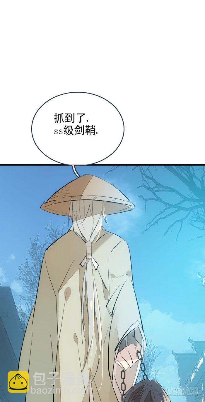 47 五花大绑-第61话