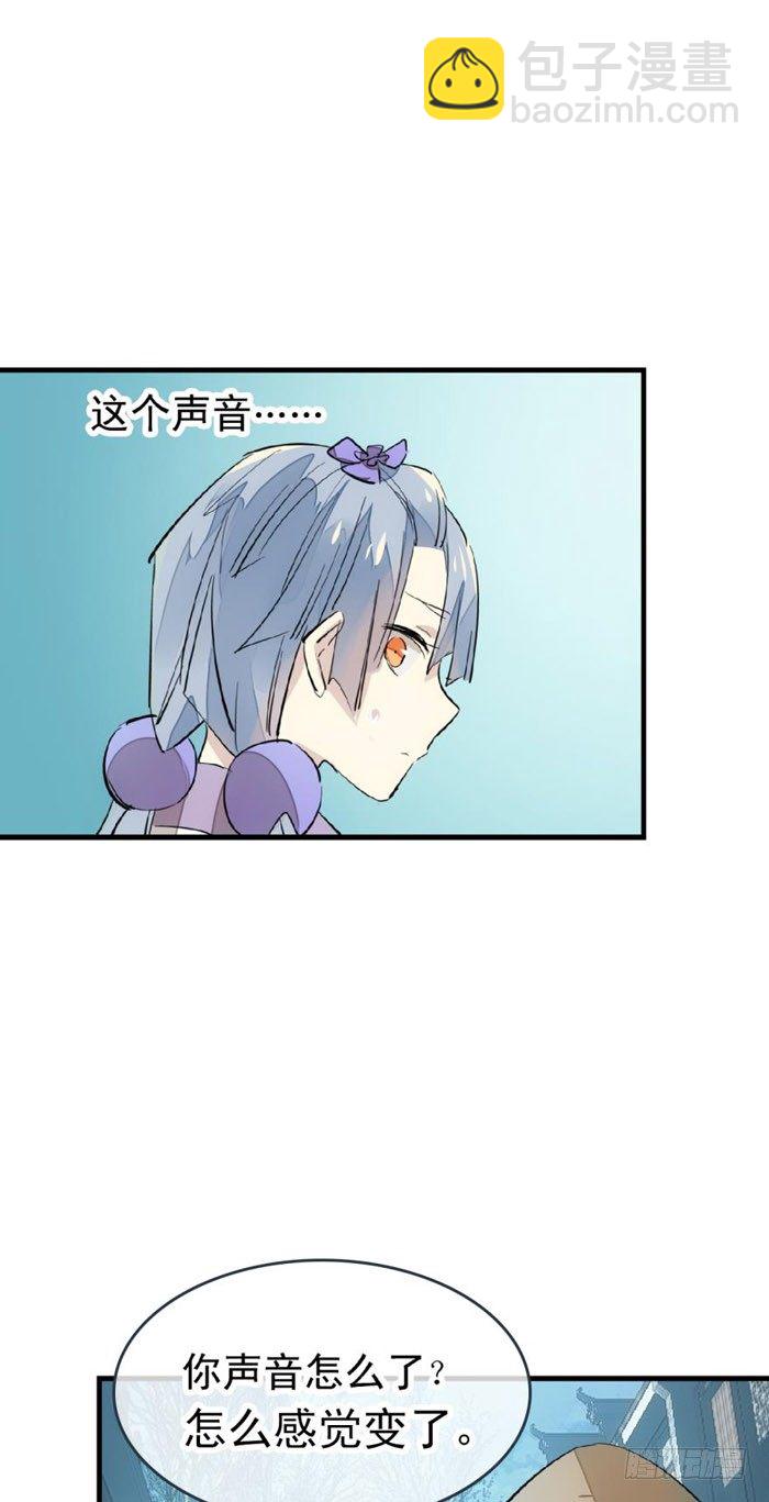 47 五花大绑-第61话