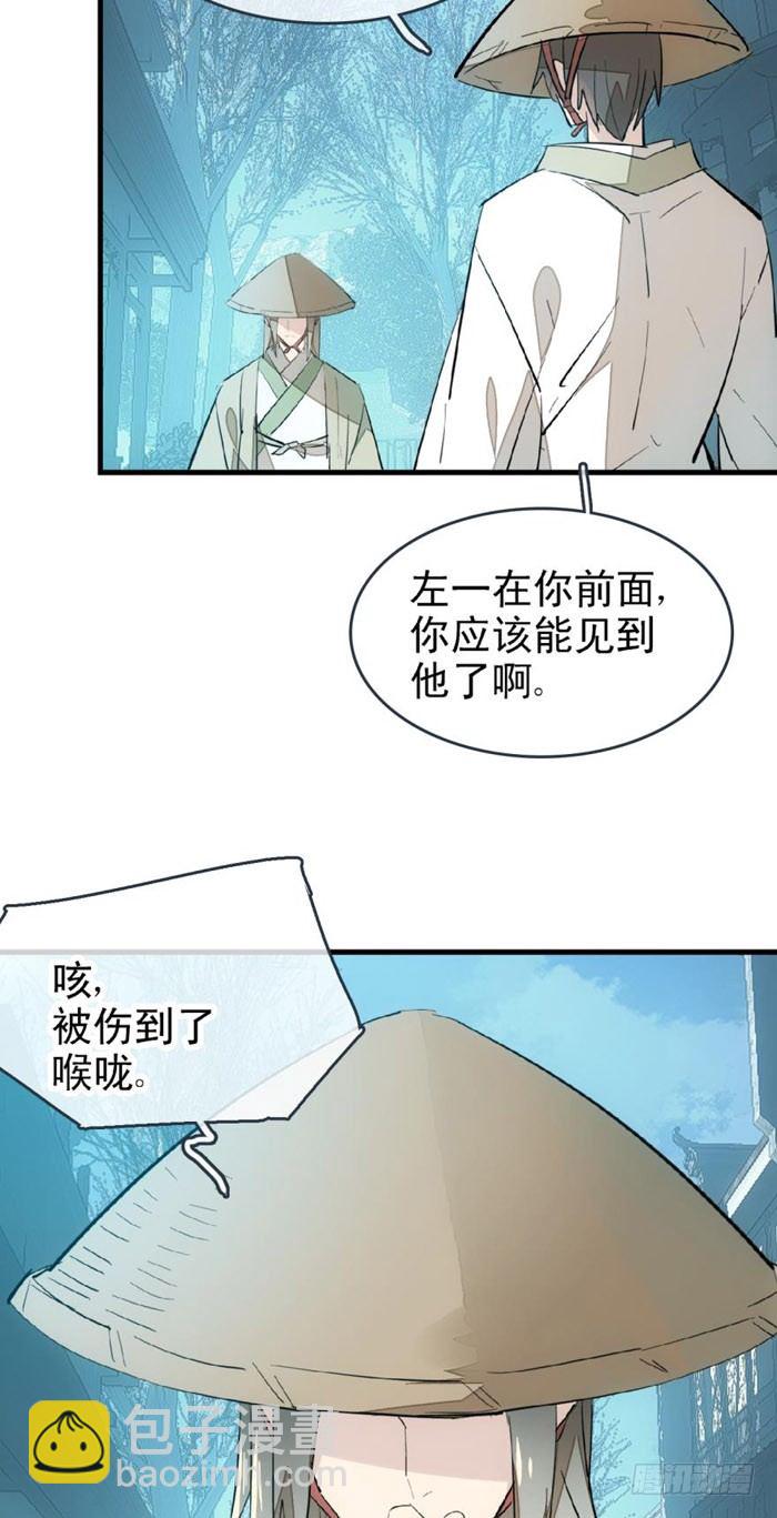 47 五花大绑-第61话