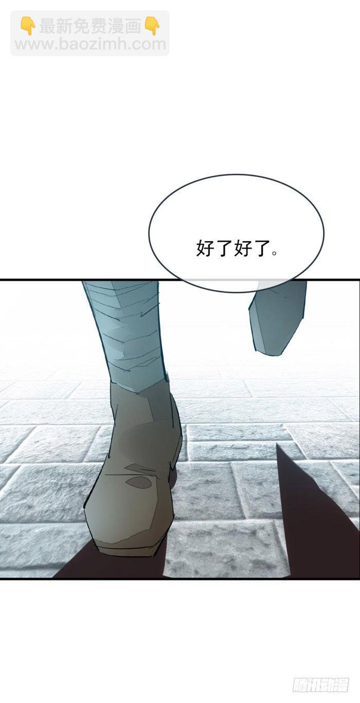 47 五花大绑-第61话