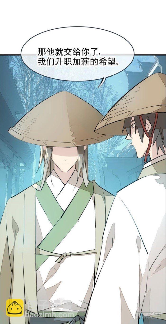 47 五花大绑-第61话