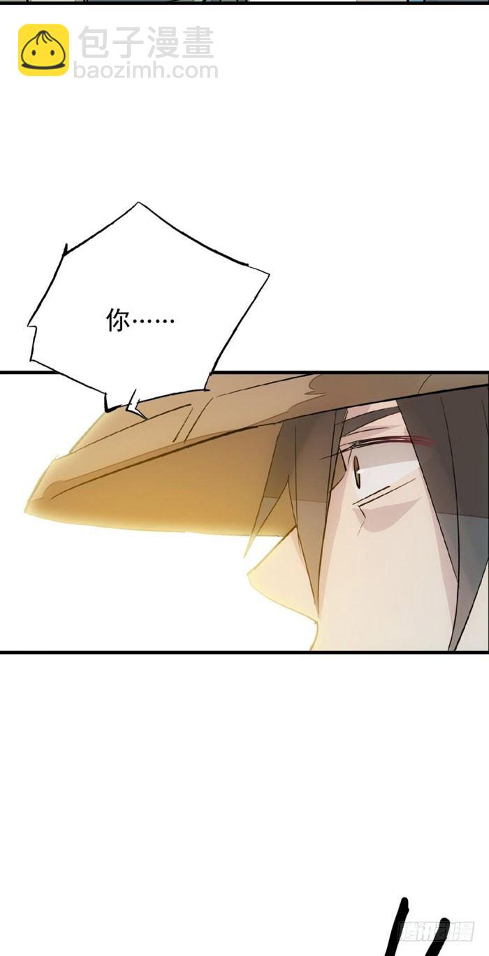 47 五花大绑-第61话