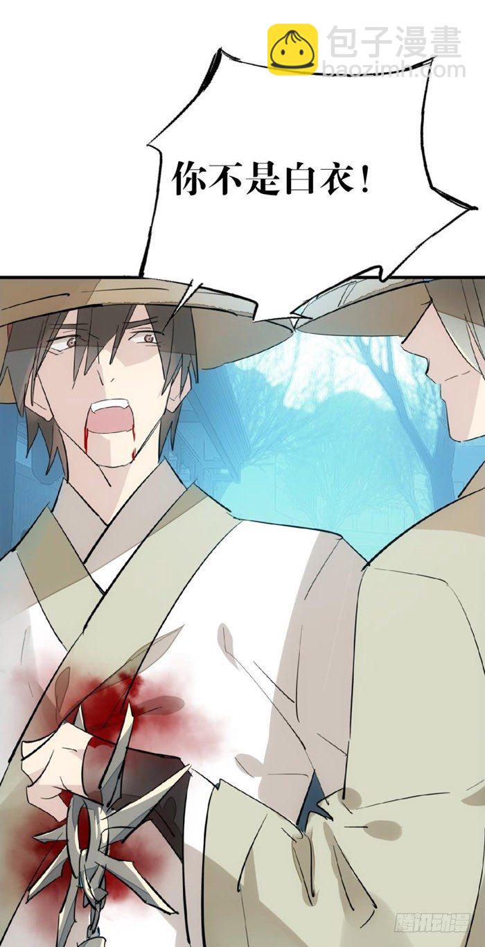 47 五花大绑-第61话