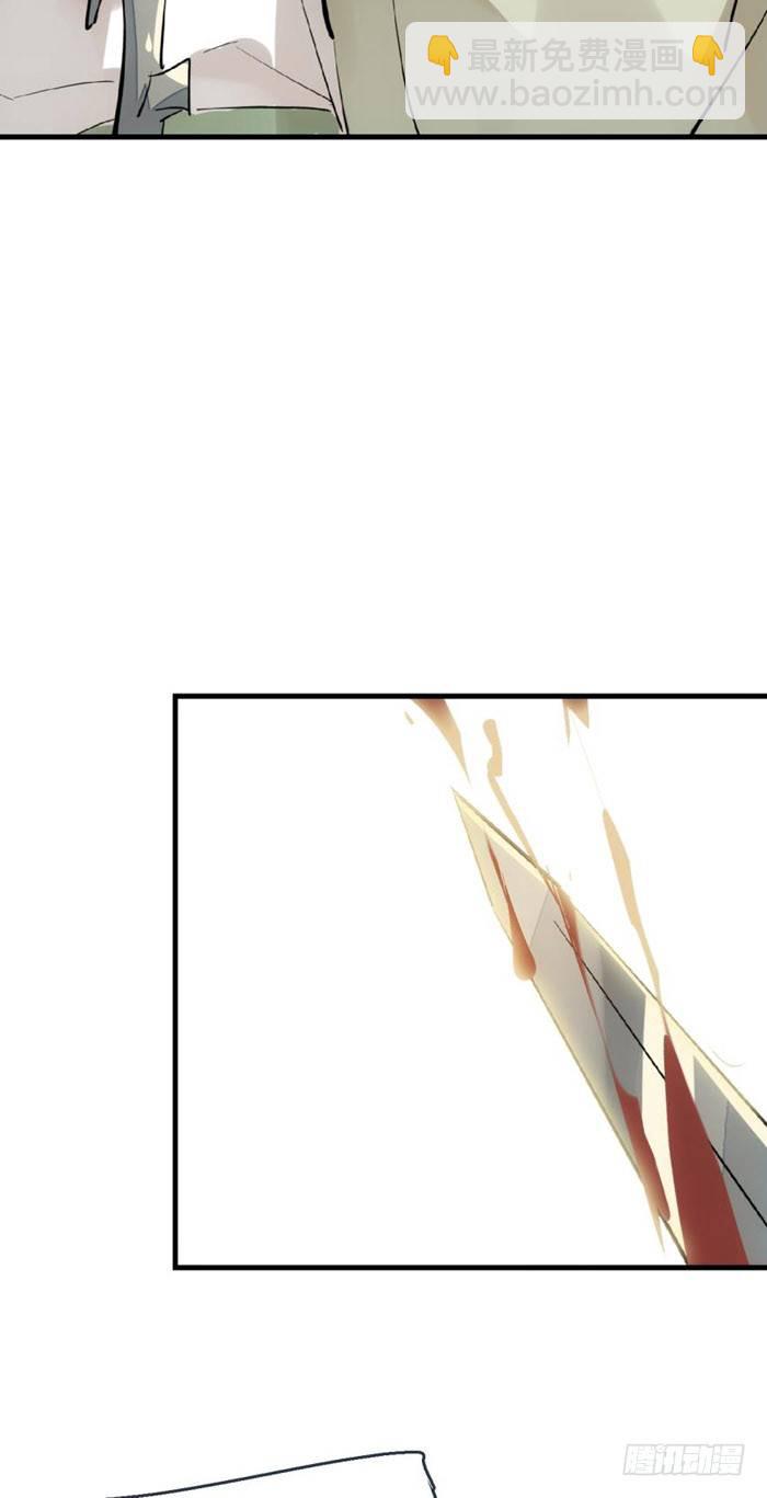 47 五花大绑-第61话