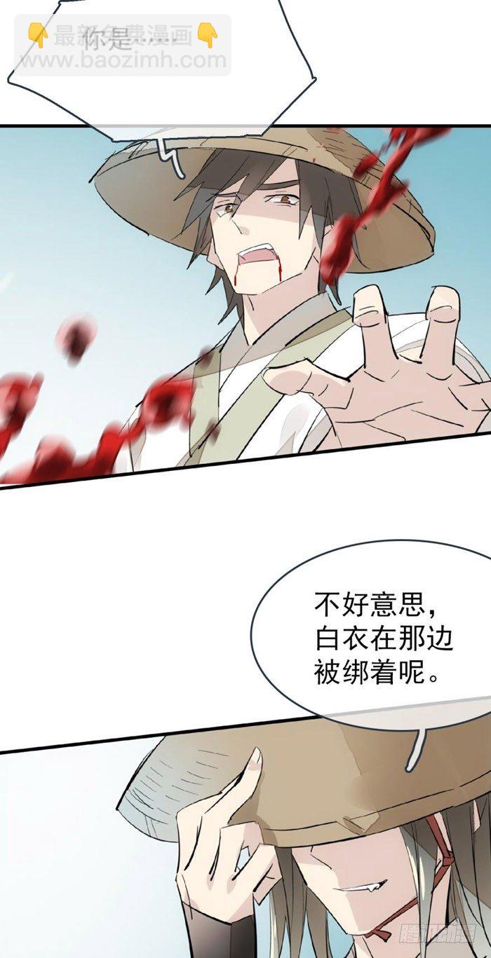 47 五花大绑-第61话