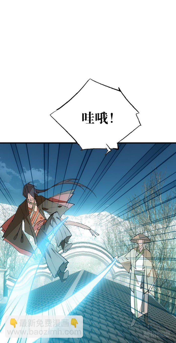 47 五花大绑-第61话