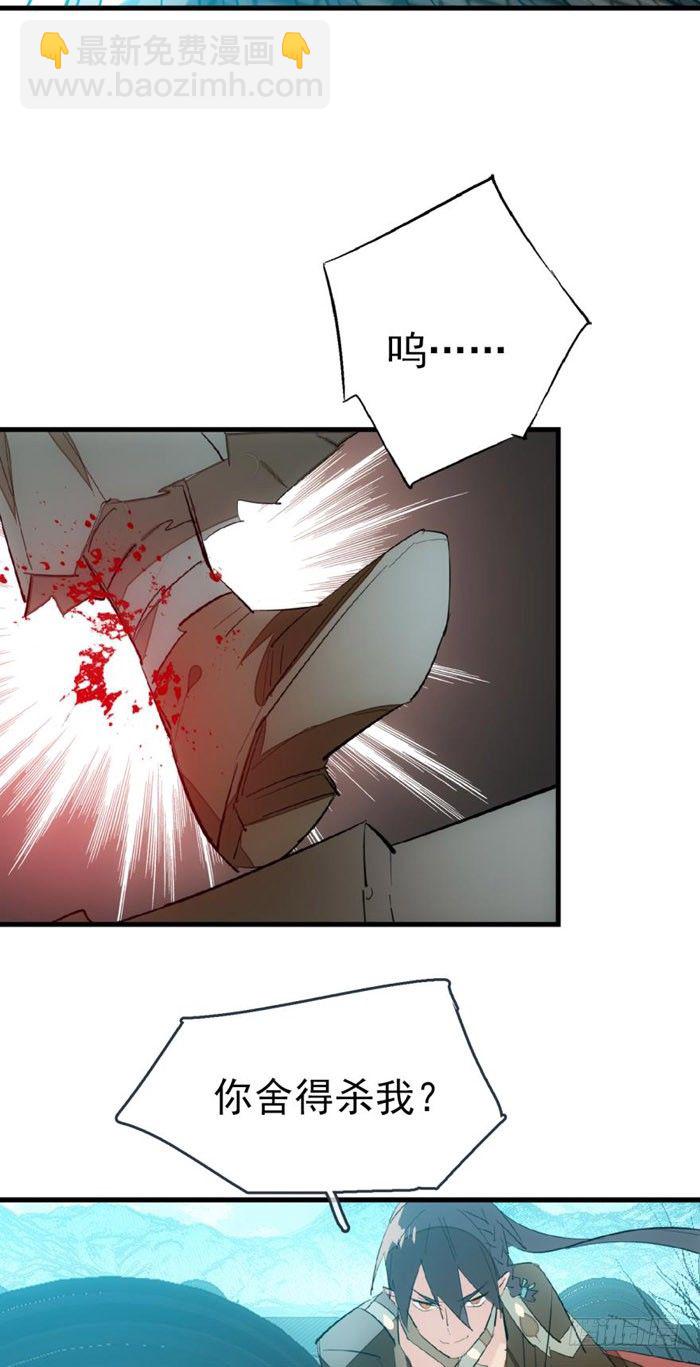 47 五花大绑-第61话