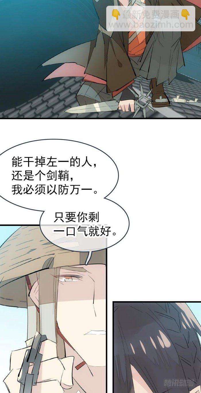 47 五花大绑-第61话