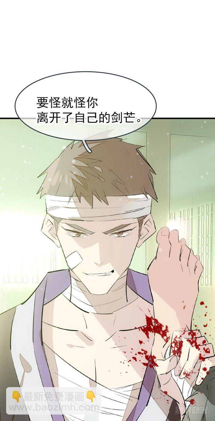 49 献给魔族的贡品-第63话