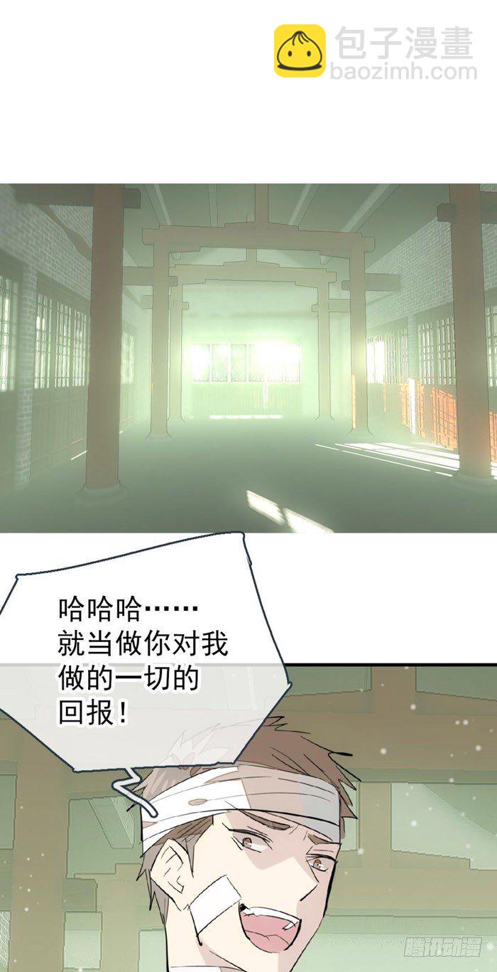 49 献给魔族的贡品-第63话