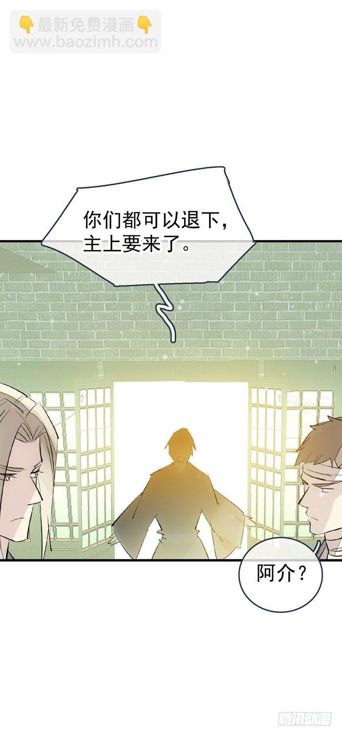 49 献给魔族的贡品-第63话