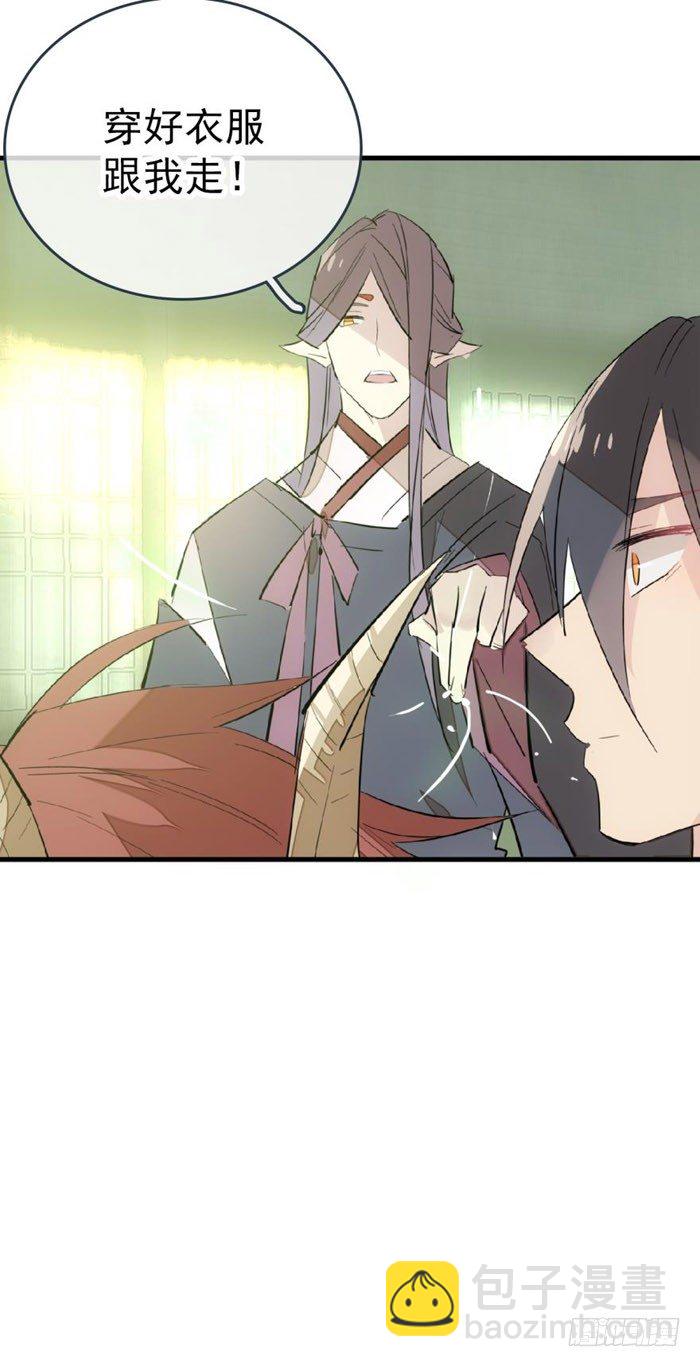 50 你看上去很美味-第65话