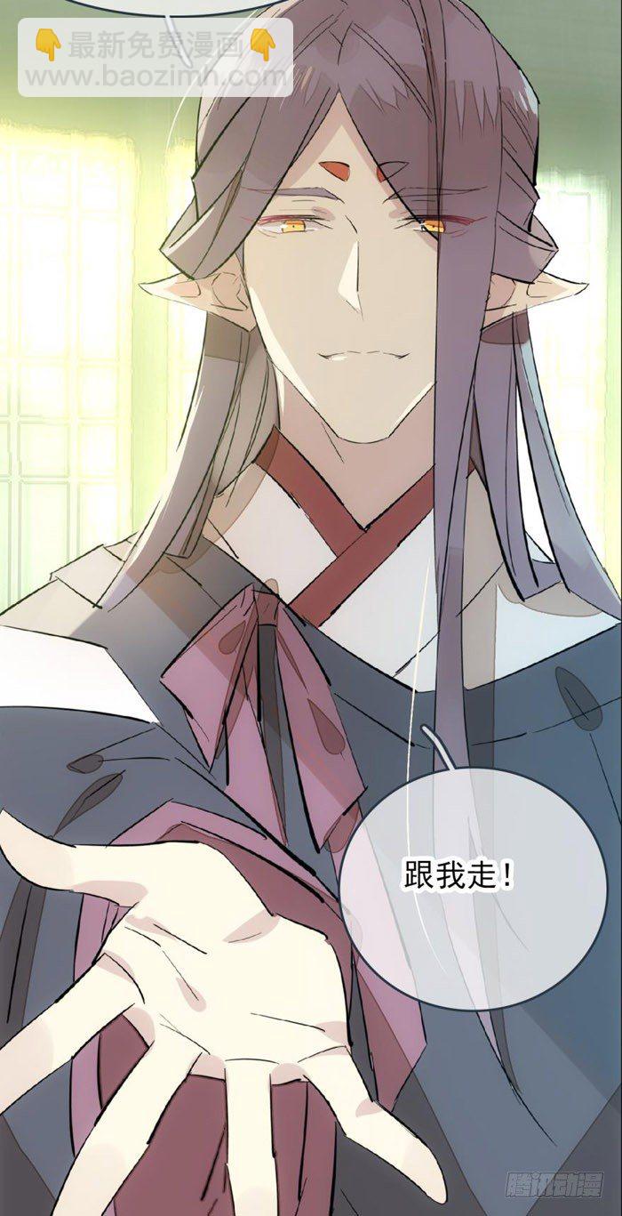 50 你看上去很美味-第65话