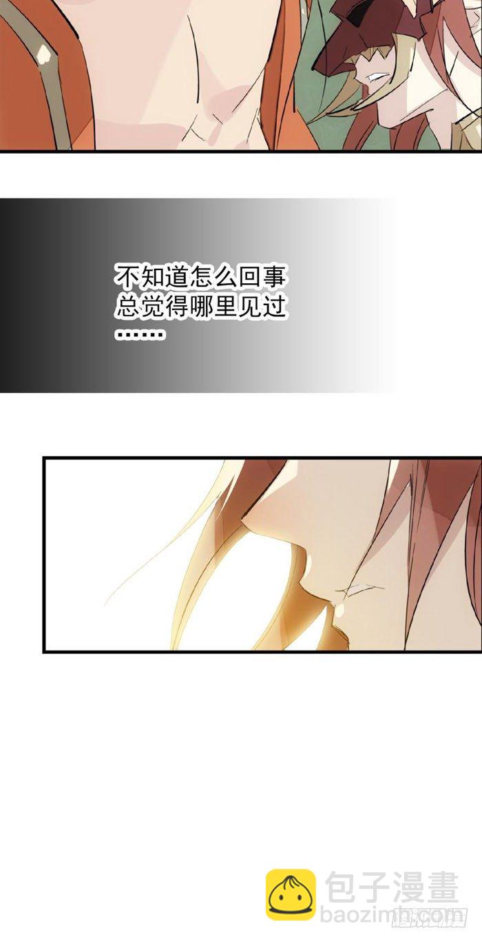 50 你看上去很美味-第65话