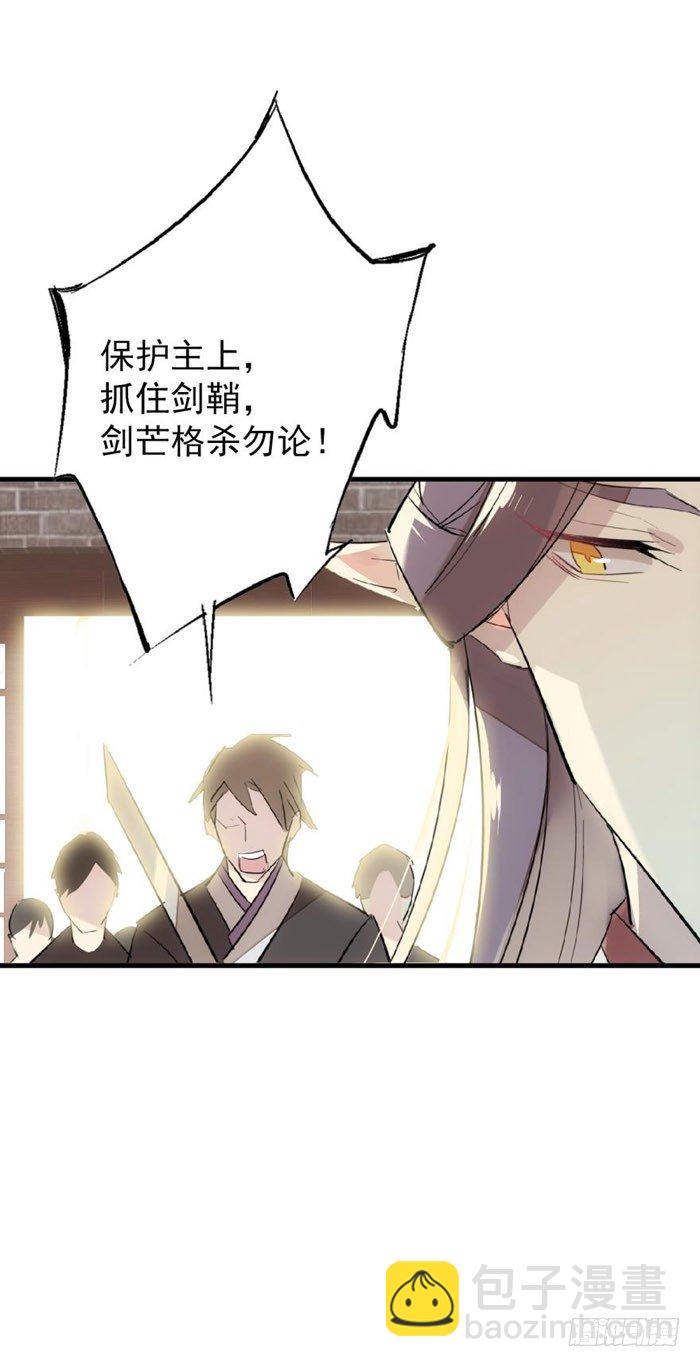 50 你看上去很美味-第65话