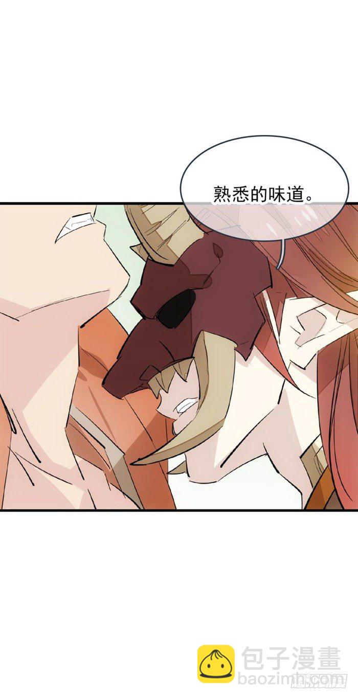 50 你看上去很美味-第65话