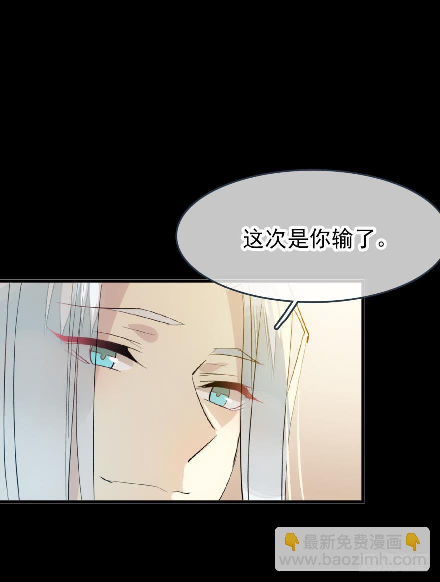 番外 囚鞘8 食用完毕-第67话