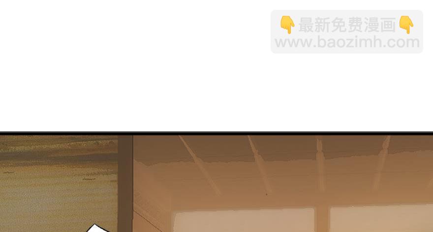 番外 囚鞘8 食用完毕-第67话