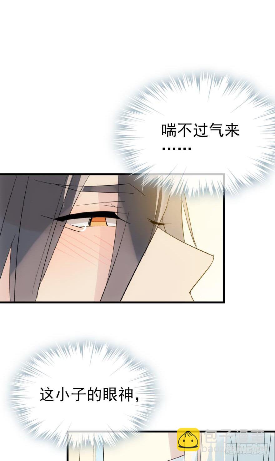 番外 囚鞘8 食用完毕-第67话