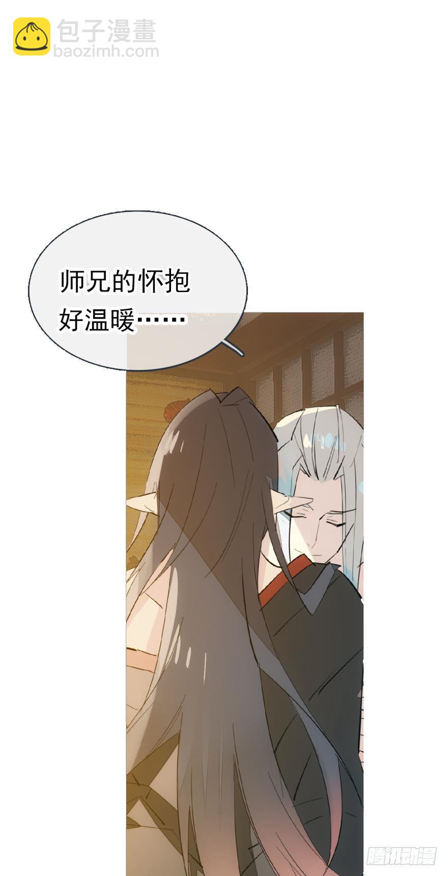 番外 囚鞘8 食用完毕-第67话