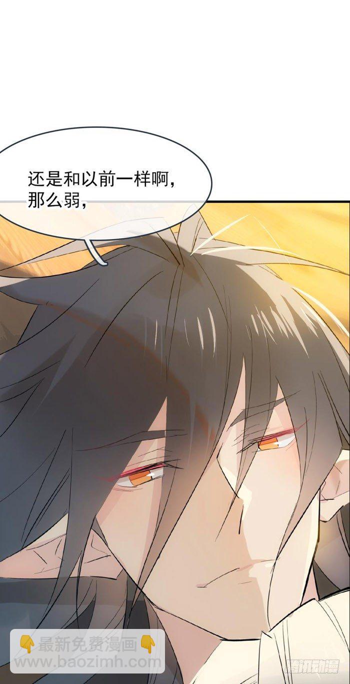 番外 囚鞘9 不准死-第69话