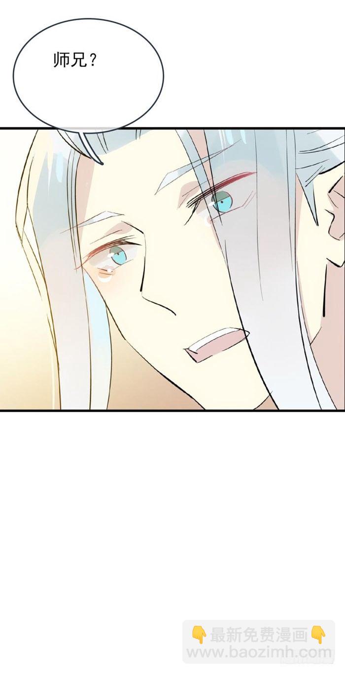 番外 囚鞘9 不准死-第69话