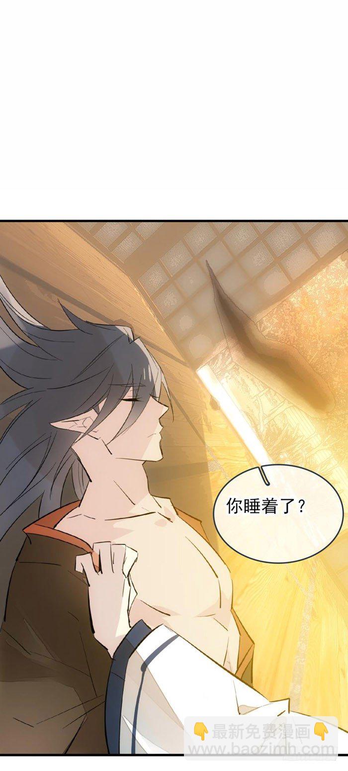 番外 囚鞘9 不准死-第69话
