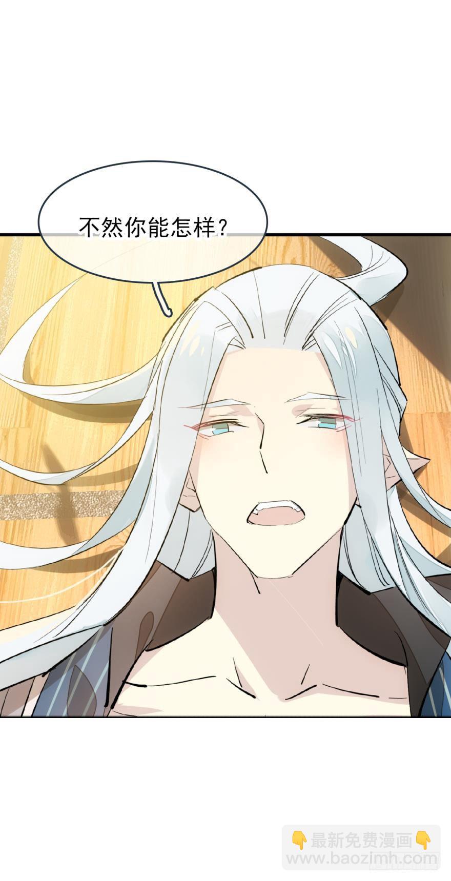 番外 囚鞘9 不准死-第69话