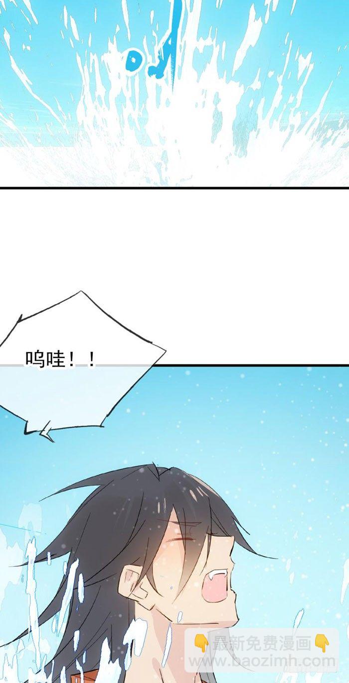 53 水下强推-第71话