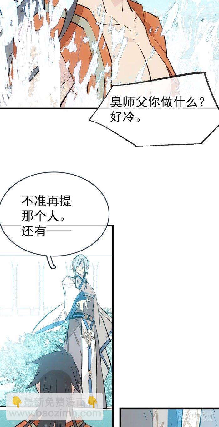 53 水下强推-第71话
