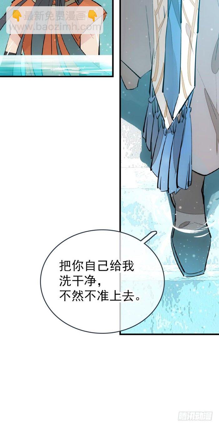 53 水下强推-第71话
