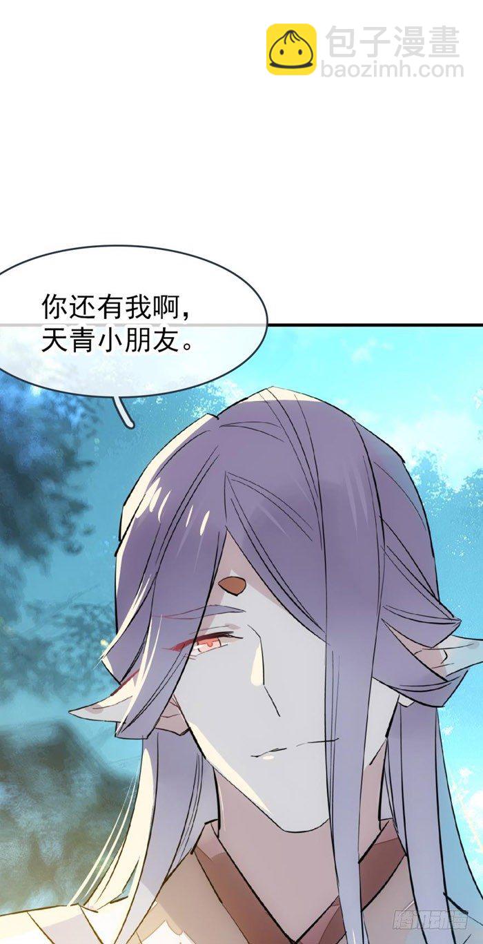 53 水下强推-第71话