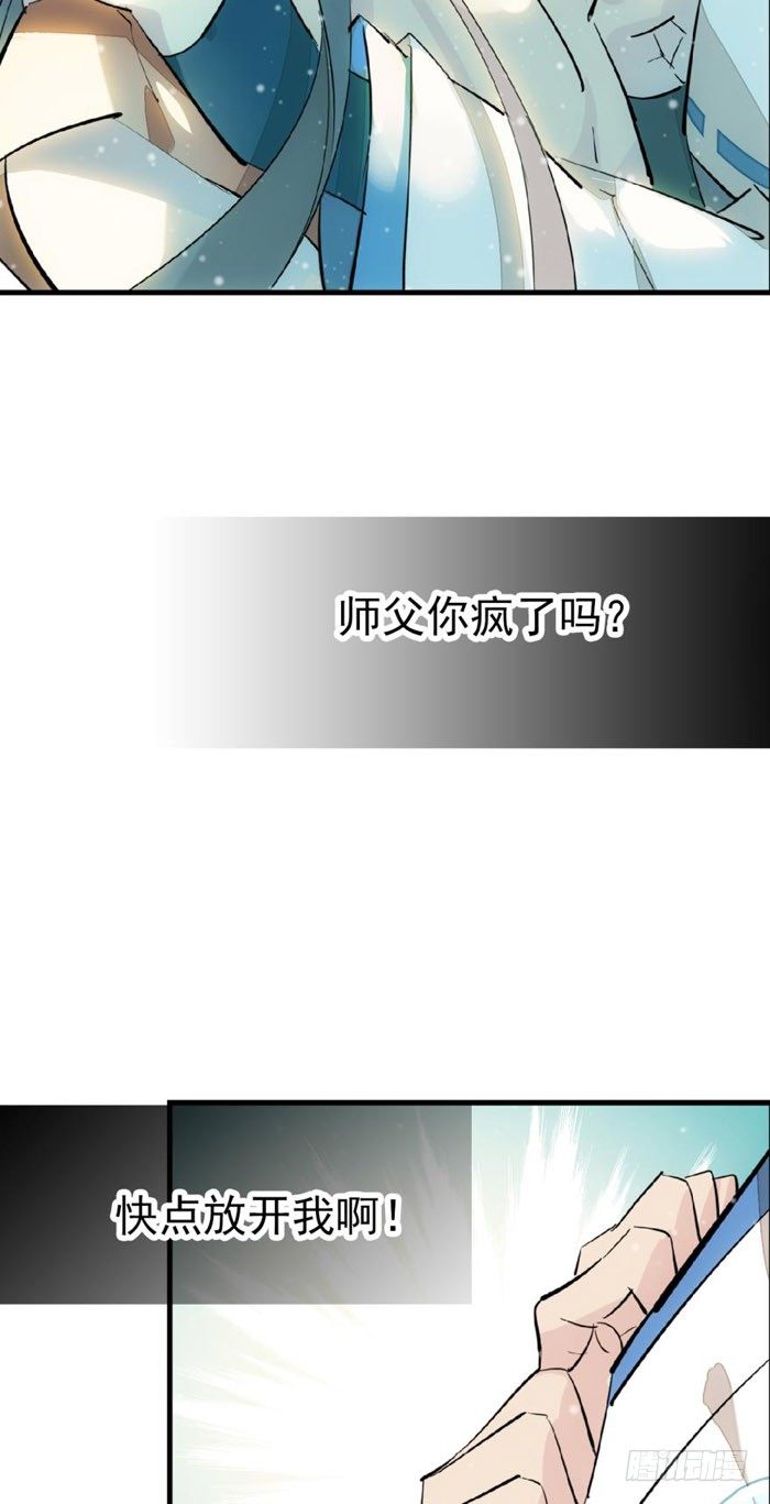 53 水下强推-第71话